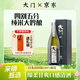 大門(mén)45四割五分清酒 720ml 純米大吟釀 日本原瓶進(jìn)口 洋酒清酒