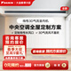 大金（DAIKIN）【0元預約】中央空調家用中央空氣系統P+/N+系列多聯(lián)機全屋空氣一級能效1V1定制大額訂金詳詢(xún)客服 小1匹套裝線(xiàn)性3D氣流型