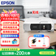 愛(ài)普生（EPSON）CB-FH54  投影儀 辦公會(huì )議商用高清高亮投影機（4100流明 1080P高清 無(wú)線(xiàn)）【標配+吊架】