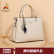 稻草人包包女包2026新款時(shí)尚牛皮手提包百搭大容量斜挎包38婦女節送老婆 奶油白-基礎款