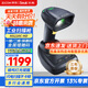 東集（Seuic）HS220C-HD 工業(yè)級無(wú)線(xiàn)藍牙高精度掃描槍掃碼槍器 一二維碼電子元器件微小碼激光碼 生產(chǎn)線(xiàn)制造業(yè)