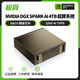 NVIDIA英偉達DGX Spark 4TB桌面級超級計算機mini工作站深度學(xué)習訓練個(gè)人AI主機 DGX Spark 128G+4T NVIDIA版本