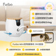 FURBO寵物攝像頭Mini版 貓狗通用AI攝像機 360度旋轉通用AI寵物監控 寵物陪伴語(yǔ)音互動(dòng) 手機遠程監控 Mini寵物攝像機 360度版 -贈3個(gè)月付費會(huì )員