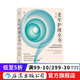 老年護理全書(shū)：日常生活、疾病與功能障礙的護理（第3版） 老年人常見(jiàn)病功能障礙生活行為醫學(xué)護理指導書(shū)籍 后浪正版
