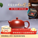 倒把西施 宜興紫砂壺泡茶壺周?chē)內止ぷ仙安鑹卮蠹t袍卡蓋西施 240ml 大紅袍卡蓋西施