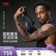 李寧利刃6V2 黑曜石丨籃球鞋男子專(zhuān)業(yè)比賽鞋ABAV087(青少年&男女適穿)