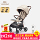 英氏（YEEHOO）商場(chǎng)款嬰兒推車(chē)Y10輕便折疊小巧可坐躺上飛機避震童車(chē)YBBQJ0R076A 卡其色 送蚊帳涼席YBBQJ0R076A01