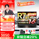 聯(lián)想小新Pro16 2025補貼20%全能超輕薄筆記本電腦 酷睿i5R7超清屏商務(wù)辦公大學(xué)生游戲設計師手提本 R7-8745HS 16G 512G 悅max 全高清屏