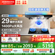 老板（Robam）油煙機灶具套裝【雙子星E1H】歐式變頻雙腔29風(fēng)量1400Pa靜壓 抽煙機煙灶套裝 一級能效 66N0S 【聯(lián)動(dòng)套裝-今日特價(jià)】66N0S+D2柴火灶