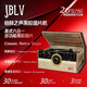 JBLV柏林之聲高端經(jīng)典復古黑膠唱片機CD磁帶六合一體藍牙音響留聲機生日禮物收音機輕奢客廳黑膠唱片機 原木色【順豐包郵/三年質(zhì)?！? title=