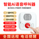老人智能 Ai 語(yǔ)音呼叫器一鍵撥號雙向通話(huà)獨居老人家用安全報警器 智能Ai語(yǔ)音呼叫器（高級版） 自備電話(huà)卡