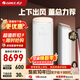 格力（GREE）空調柜機王者/京致上下送風(fēng) 防直吹 新1級變頻冷暖冷酷外機 衡溫客廳節能立式空調家電 王者 3匹 (72518)FNhAb-B1