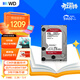 西部數據（WD）NAS機械硬盤(pán) WD Red Plus 西數紅盤(pán) 4TB 5400轉128MB SATA CMR垂直 NAS專(zhuān)用硬盤(pán) 3.5英寸 WD40EFZZ