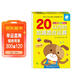 幼兒學(xué)前算術(shù)練習本:20以?xún)冗\算(套裝3冊)  