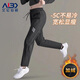 艾倫伯頓冬季運動(dòng)褲女加絨大碼寬松黑色保暖速干跑步直筒長(cháng)褲2024新款褲子 H931【加絨 保暖 速干】 M （90-105斤）