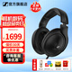 森海塞爾HD660S2 HD600 HDB630 HD650 HD800S HD620S頭戴有線(xiàn)耳機高保真HiFi發(fā)燒友旗艦級耳麥生日禮物 HD620S【HIFI高保真封閉式】