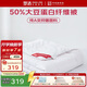 夢(mèng)潔家紡暖心50%大豆纖維被抑菌純棉春秋被四季被填充物約1150g 200x230cm