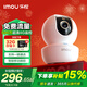 樂(lè )橙（IMOU）監控攝像頭家用 室內高清wifi無(wú)線(xiàn)智能監控器 手機APP遠程控制查看360度無(wú)死角帶夜視全景旋轉云臺 500萬(wàn)TA3R智能全彩【4G終身免流版】 無(wú)內存【不含內存卡】