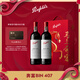 奔富（Penfolds）Bin 407赤霞珠干紅葡萄酒750ml*2 雙支裝原瓶進(jìn)口行貨 官方正品