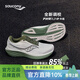 索康尼（SAUCONY）RIDE馭途18跑鞋男25年新款日常慢跑緩震輕便透氣跑步訓練運動(dòng)鞋女 男 白綠138 44.5 建議拍大半碼或一碼