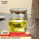 憶壺茶 玻璃茶杯茶具喝水杯子茶道杯 綠茶杯紅茶帶過(guò)濾竹木蓋泡茶杯 竹木蓋500ML