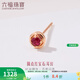 六福珠寶18K金圓點(diǎn)紅寶石單只耳釘耳飾送禮G22DSKE0003R 總重0.34克 單只配K金硅膠耳堵