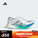 阿迪達斯（adidas）【滔搏運動(dòng)】女子ADIZERO ADIOS PRO4輕透濕排汗緩震競速碳柱跑鞋 JR6354 43