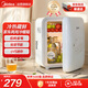 美的（Midea）小冰箱車(chē)載冰箱小型冷藏加熱1-2人宿舍出租房美妝迷你冰箱10L熊
