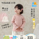 幼歌（YOUGE）嬰幼兒簡(jiǎn)約親膚柔軟純色打底衫貼身彈力波浪花邊毛衣潮 煙灰粉 73 cm