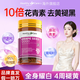 Healthy Care 澳洲進(jìn)口葡萄籽美白丸花青素精華膠囊58000高濃度葡萄籽精華膠囊 【抗氧化去黃氣】原花青素膠囊 12000mg*1瓶