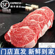 山姆邦進(jìn)口澳洲安格斯原切牛排安格斯M7肉眼西冷 上腦邊M9M9+品質(zhì)牛排 澳洲安格斯原切肉眼牛排160g*4片