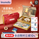 IMOMOTO新生嬰兒新年玩具禮盒男女孩百天滿(mǎn)月見(jiàn)面禮0-1周歲安撫哄睡搖鈴 高定禮盒-雙層11件套（順豐發(fā)貨極速達） 【馬年限定 | 送禮優(yōu)選】