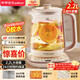 榮事達（Royalstar）養生壺 2.2L全自動(dòng)煮茶壺開(kāi)水壺24小時(shí)智能恒溫 24h預約燒水壺 電熱水壺 花茶壺煮茶器YSH22B