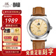 上海牌手表男士款機械名表禮物 富藝斯同款復刻經(jīng)典手動(dòng)國產(chǎn)男表5098 愛(ài)馬仕牛皮表帶款【限售30枚】
