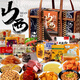 憶口味山西特產(chǎn)竹編禮盒太原長(cháng)治平遙牛肉旅游特色小吃旅游中秋禮品 12味山西特產(chǎn)大禮包2800g
