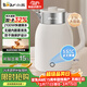 小熊（Bear）電熱水壺2.5L大容量 家用燒水壺2100W恒溫雙層防燙 304不銹鋼無(wú)縫內膽【一鍵55°保溫】ZDH-H25S1