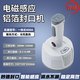 百鉞手持式電磁感應鋁箔封口機封口直徑（20-100mm) 蜂蜜玻璃瓶封口機蛋黃酥包裝盒一體機 400A