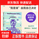 【官方正版】新哲人06 認識你自己 澳大利亞新哲人編輯部 編著(zhù) 自我 給現代人的輕哲學(xué)讀物 每本探討一個(gè)根本問(wèn)題 新哲人06：認識你自己