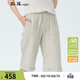 斯琴女褲春夏棉麻混紡米色松緊腰直筒七分休閑褲 BJCK003 米白 M