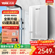 約克（YORK）D9即熱式電熱水器洗澡家用智能恒溫無(wú)極變頻省電速熱65度免儲水衛生間淋浴小型熱水器 8800W 【官方補貼15%】