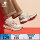 特步星跡女鞋休閑鞋新年款紅色百搭運動(dòng)鞋老爹鞋門(mén)店同款975118320005 白沙灰/粉棕褐【革面】 37