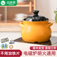 自然廚電磁爐砂鍋明火通用煲湯煎中藥專(zhuān)用燉鍋耐高溫家用陶瓷沙鍋滋生鍋 ＞5人-電磁爐明火通用黃色 5L