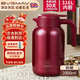 寶威瑪（BVGMAV）保溫壺英國保溫水壺大容量316L不銹鋼熱水保溫瓶家用高檔水壺2L紅