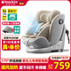 Heekin途悅-德國兒童安全座椅0-12歲汽車(chē)用嬰兒寶寶360度旋轉i-Size認證 麥浪金MAX智能(加配通風(fēng)加熱)