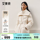 艾萊依御風(fēng)鵝絨服女2025冬季新款雙層領(lǐng)羽絨服收腰氣質(zhì)短款外套 乳灰米 S 【建議80-110斤】155