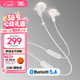 JBL TUNE 235BT 半入耳式耳機頸掛式藍牙耳機帶耳麥防水設計適用蘋(píng)果小米 送女神禮物 推薦 白色