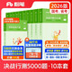 粉筆公考2026行測5000題國省考公務(wù)員考試用書(shū)10本套題庫公務(wù)員考試教材2026