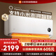 小米米家空調 巨省電 1.5匹 一級能效 快速冷暖 空調掛機 KFR-35GW/N1A1【整機十年質(zhì)?！? title=