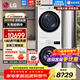 LG洗烘套裝大容量家用 13KG全自動(dòng)直驅變頻滾筒洗衣機 10公斤熱泵式烘干機 原裝低溫干衣機 以舊換新 線(xiàn)下同款除菌 洗烘套裝 FCY13Y4W+RH10V3