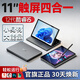 夏宇11英寸辦公商務(wù)本輕薄12代酷睿i5觸屏筆記本電腦本平板二合一高性能小巧電腦家用掌上電腦輕便小巧 11英寸超便攜+觸控+酷睿高性能10核+靜音+32GB+2TB